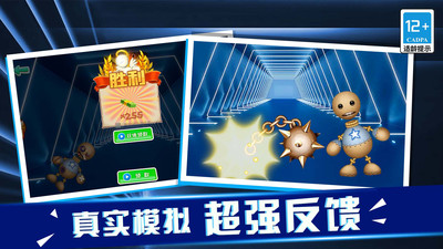 老板消消氣