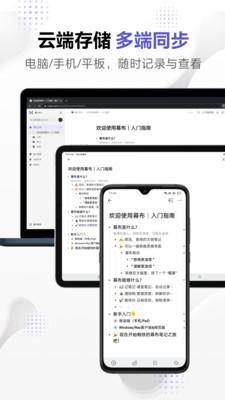 Fuck幕布截圖欣賞