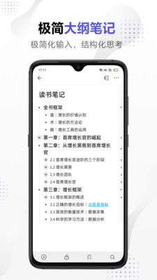 Fuck幕布截圖欣賞