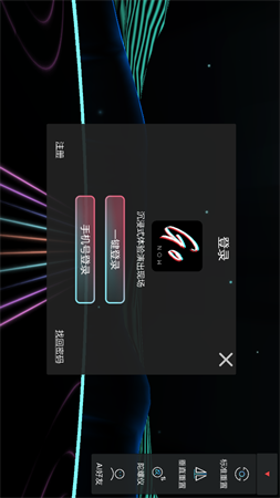 GoNow截圖欣賞