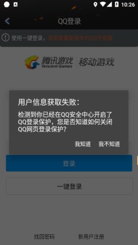 cf助手截图欣赏