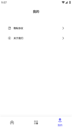 派上壁紙截圖欣賞