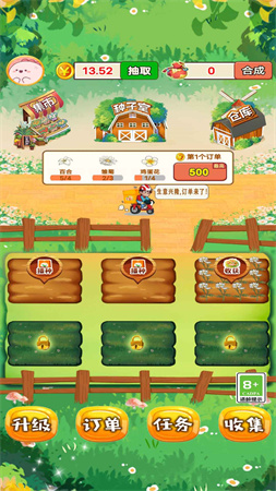 外賣花店