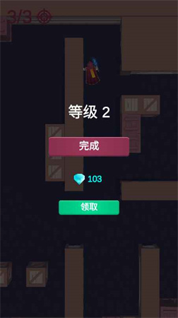 功夫獵人截圖欣賞