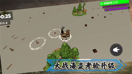 奇跡航線