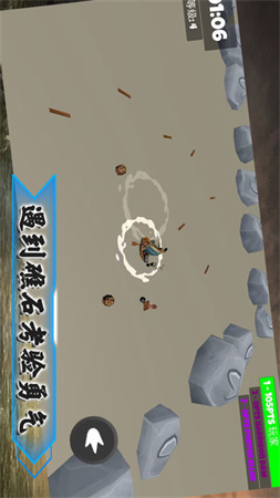 奇跡航線截圖欣賞