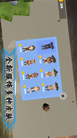 奇跡航線截圖欣賞