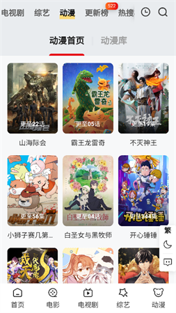 1080謎截圖欣賞
