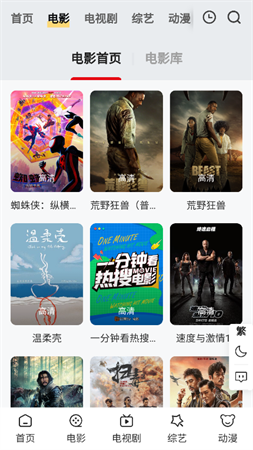1080謎截圖欣賞