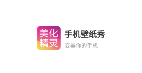 手機壁紙秀