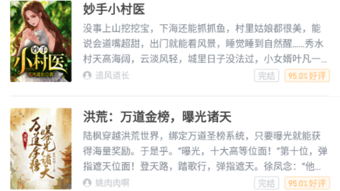 蛐蛐小說(shuō)