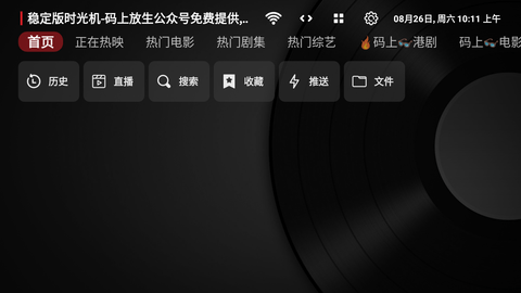 時光機(jī)哥哥
