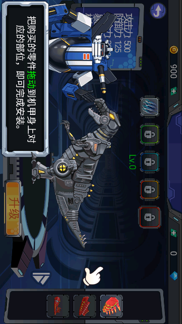 機(jī)械恐龍爭霸賽截圖欣賞