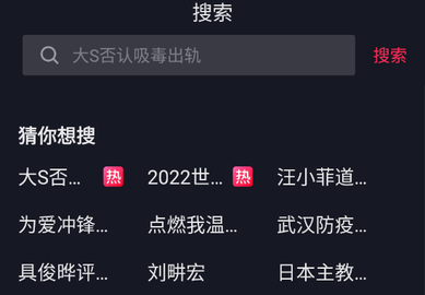 大力看看