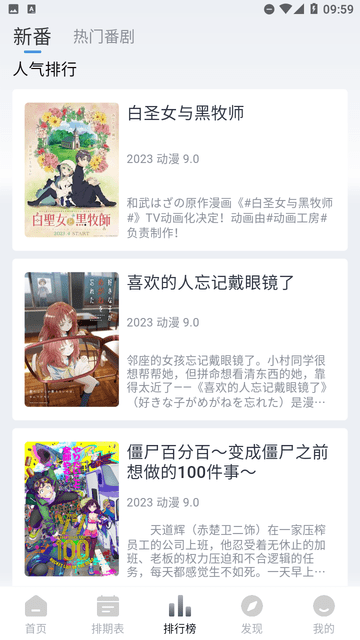 QCFUN截圖欣賞