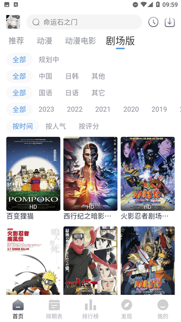 QCFUN截圖欣賞