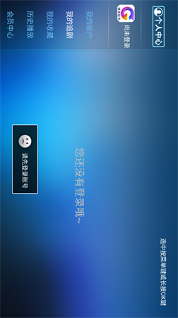 琪琪視界截圖欣賞