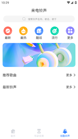 白鳥清理截圖欣賞