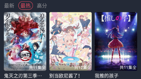 黑白動漫
