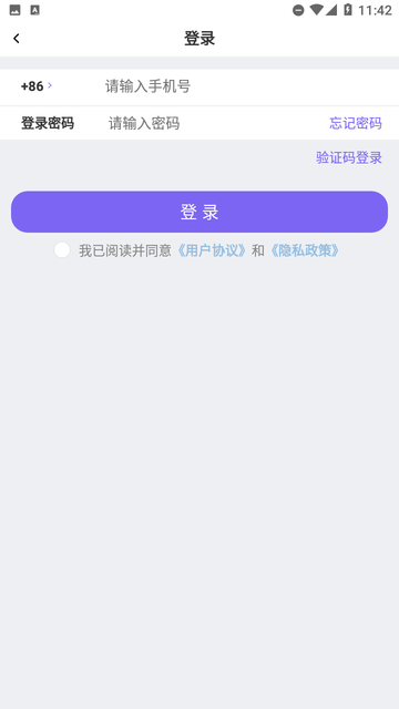 见你截图欣赏