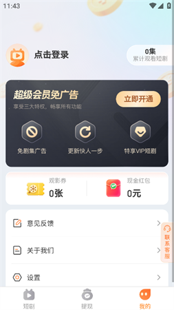 知音匯劇截圖欣賞