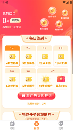 知音匯劇截圖欣賞