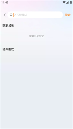 知音匯劇截圖欣賞