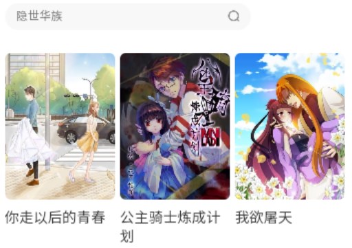 皮皮喵動(dòng)漫