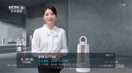 新駱駝Live加強(qiáng)版