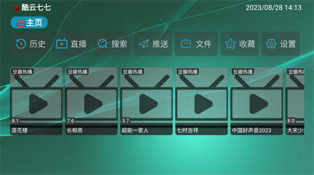 酷云七七