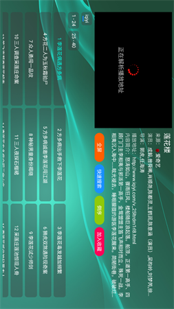 酷云七七截圖欣賞