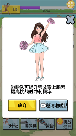 咸魚沖沖沖