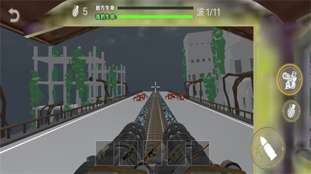 恐怖小火車