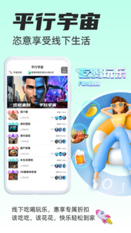 克莱克星游戏截图