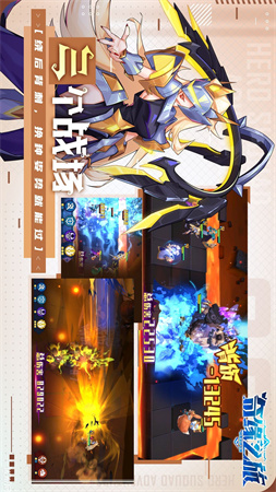 奇緣之旅截圖欣賞