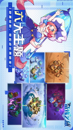 奇緣之旅截圖欣賞