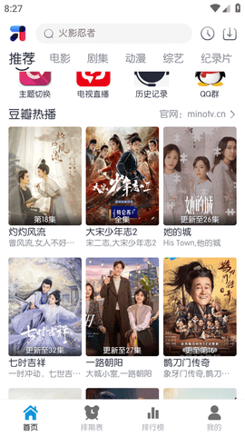 mino4k截圖欣賞
