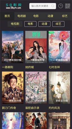 58影院截圖欣賞
