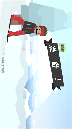 重板落地截圖欣賞