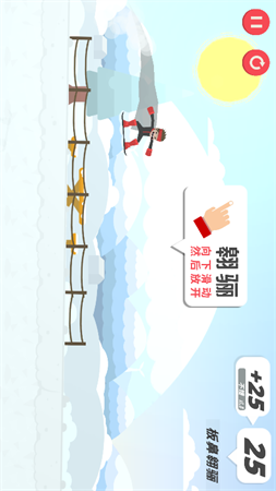 重板落地截圖欣賞