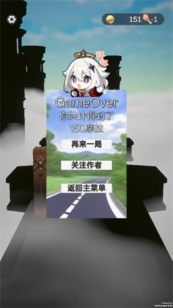 派蒙跑酷原神版截圖欣賞