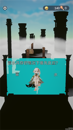 派蒙跑酷原神版截圖欣賞