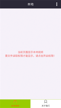韓國日本電影播放器截圖欣賞