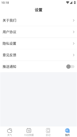 煙雨天氣截圖欣賞