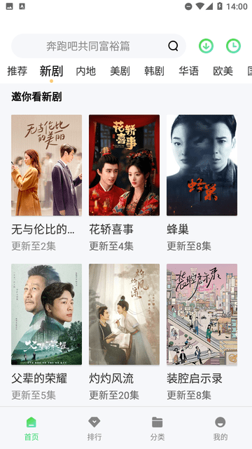 小貓影院截圖欣賞
