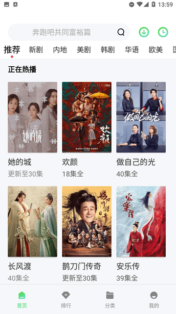 小貓影院截圖欣賞