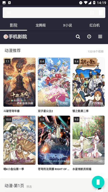 聚寶閣截圖欣賞