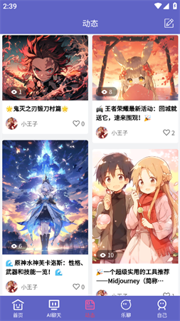 NekoFlix截圖欣賞