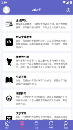 NekoFlix截圖欣賞