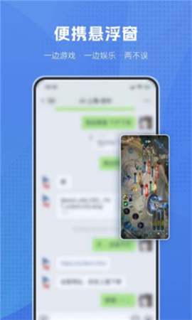 葫蘆俠虛擬機(jī)截圖欣賞